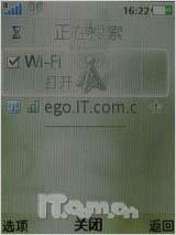 上网飙生活 索尼爱立信G705首发评测