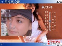 有升级也有遗憾!诺基亚智能机皇N96评测 