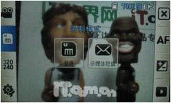 杰仕铭品 全能商务三星i908E精彩评测