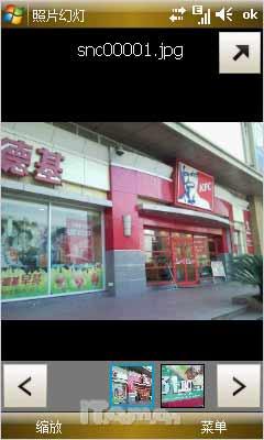 杰仕铭品 全能商务三星i908E精彩评测