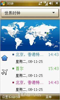 杰仕铭品 全能商务三星i908E精彩评测