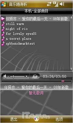 杰仕铭品 全能商务三星i908E精彩评测