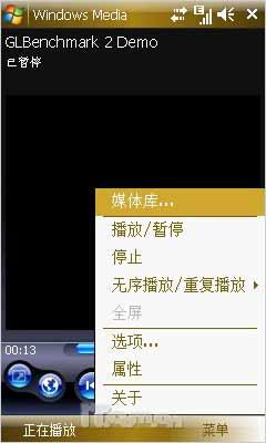 杰仕铭品 全能商务三星i908E精彩评测