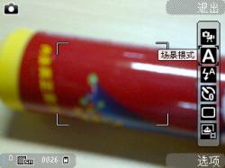 智能小将 换装升级 诺基亚N79评测报告