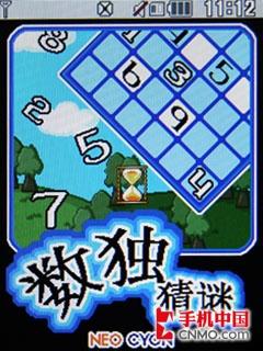 甜美可爱冰淇淋 LG时尚翻盖KF350评测 