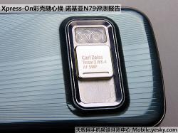 智能小将 换装升级 诺基亚N79评测报告