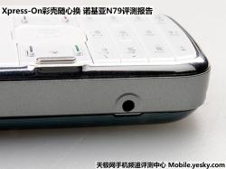 智能小将 换装升级 诺基亚N79评测报告