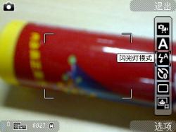 智能小将 换装升级 诺基亚N79评测报告