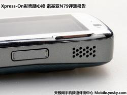 智能小将 换装升级 诺基亚N79评测报告