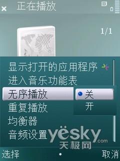 智能小将 换装升级 诺基亚N79评测报告