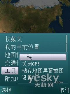 智能小将 换装升级 诺基亚N79评测报告