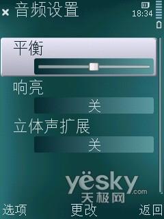 智能小将 换装升级 诺基亚N79评测报告