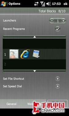 揭秘最豪华智能界面 索尼爱立信X1评测 