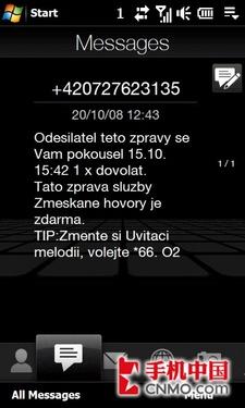 号称宇宙最强 HTC Touch HD手机评测 