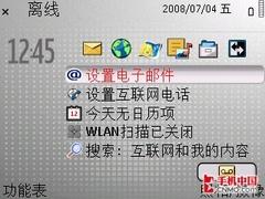 智能诠释精致商务 诺基亚E71详细评测 