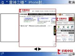 有升级也有遗憾!诺基亚智能机皇N96评测 