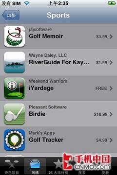 一直被模仿、从未被超越 谈iPhone优势 