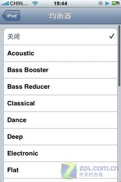 60处对比 魅族M8/iPhone一万字详细评测 