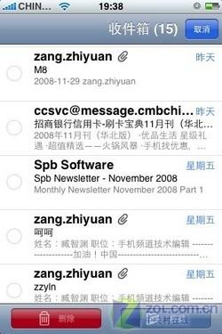 60处对比 魅族M8/iPhone一万字详细评测 