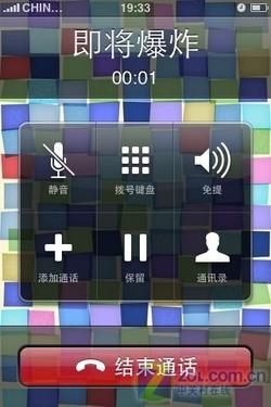 60处对比 魅族M8/iPhone一万字详细评测 