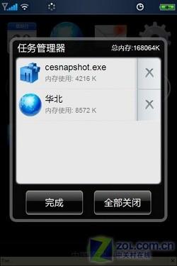60处对比 魅族M8/iPhone一万字详细评测 