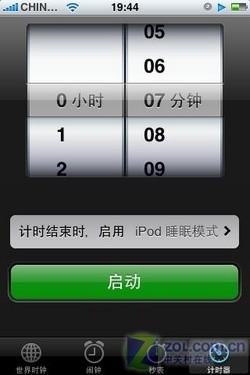 60处对比 魅族M8/iPhone一万字详细评测 