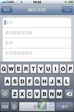 60处对比 魅族M8/iPhone一万字详细评测 