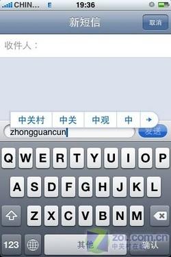 60处对比 魅族M8/iPhone一万字详细评测 