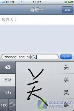 60处对比 魅族M8/iPhone一万字详细评测 