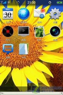 60处对比 魅族M8/iPhone一万字详细评测 