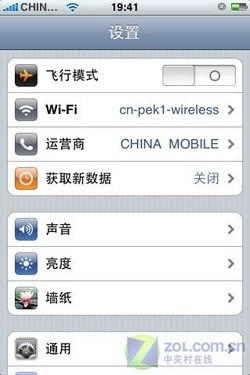 60处对比 魅族M8/iPhone一万字详细评测 