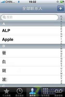 60处对比 魅族M8/iPhone一万字详细评测 