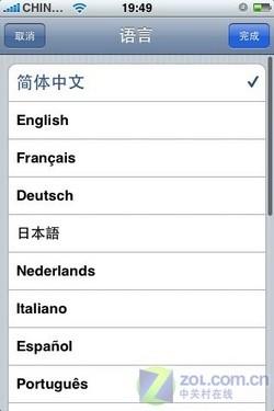 60处对比 魅族M8/iPhone一万字详细评测 