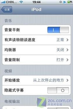 60处对比 魅族M8/iPhone一万字详细评测 