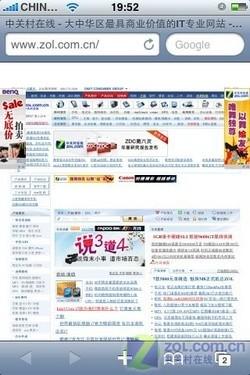 60处对比 魅族M8/iPhone一万字详细评测 