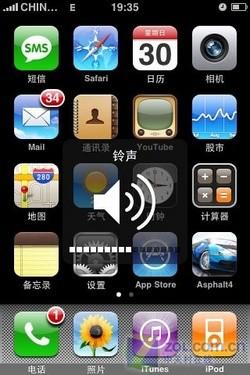 60处对比 魅族M8/iPhone一万字详细评测 