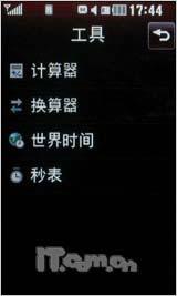 触控新风潮 3英寸触屏LG KP500全面测