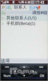 触控新风潮 3英寸触屏LG KP500全面测