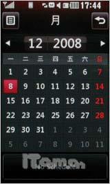 触控新风潮 3英寸触屏LG KP500全面测