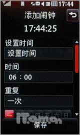 触控新风潮 3英寸触屏LG KP500全面测