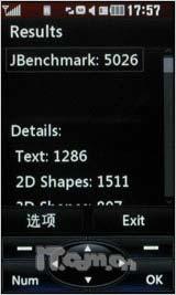 触控新风潮 3英寸触屏LG KP500全面测