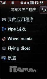 触控新风潮 3英寸触屏LG KP500全面测