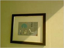 触控新风潮 3英寸触屏LG KP500全面测