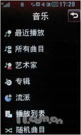 触控新风潮 3英寸触屏LG KP500全面测