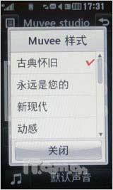 触控新风潮 3英寸触屏LG KP500全面测