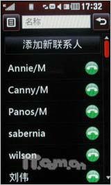 触控新风潮 3英寸触屏LG KP500全面测