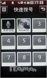 触控新风潮 3英寸触屏LG KP500全面测