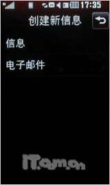 触控新风潮 3英寸触屏LG KP500全面测
