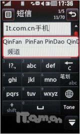 触控新风潮 3英寸触屏LG KP500全面测