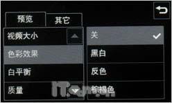 触控新风潮 3英寸触屏LG KP500全面测